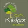Kedros all sesons houses, κάρτα